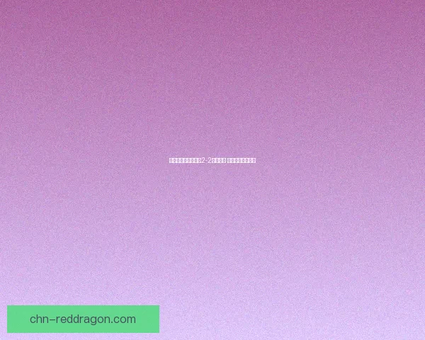 卢卡库双响助切尔西2-2战平狼队 错失胜机遗憾收场