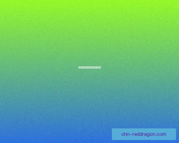 剑阁卫士之誓，铁血守护王双英明