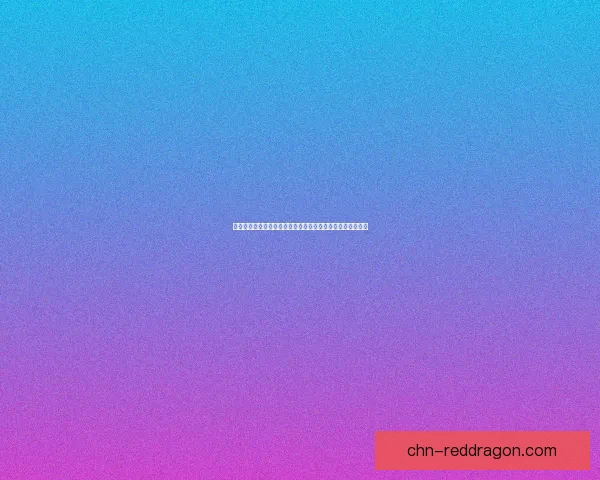 奇迹私服圣导师加点技巧解析提升战力与生存能力的最佳方案