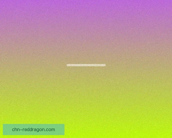 如何将仙剑三游戏设置为窗口模式以提升游戏体验的详细教程 如何将仙剑三游戏设置为窗口模式以提升游戏体验的详细教程