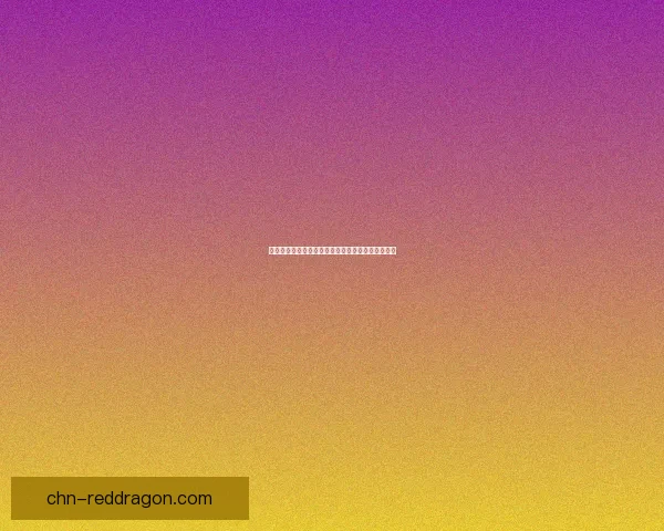 嫦娥奔月再谱新篇章神仙道中的传奇与爱情交织之路