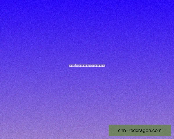 崩坏学园2耀夜姬的光辉与秘密揭示她背后的命运与勇气