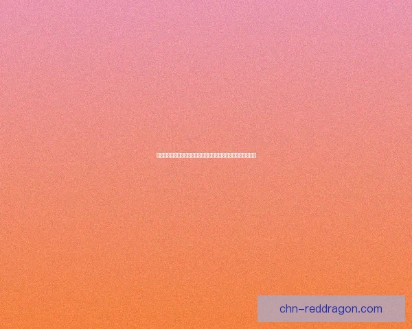 御龙在天狂斧技能解析与战斗策略全面指南助你成为顶级战力玩家 御龙在天狂斧技能解析与战斗策略全面指南助你成为顶级战力玩家