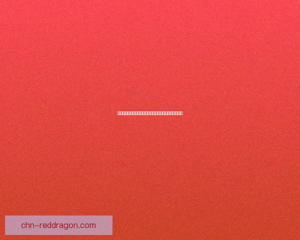 提莫出装顺序攻略解析提高胜率的最佳装备选择与搭配技巧