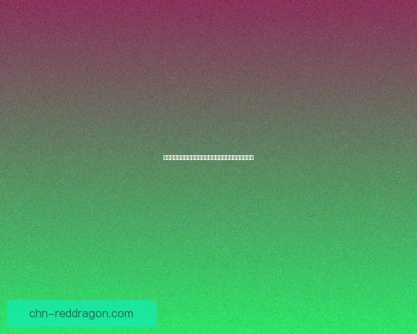 末日降临僵尸围城幸存者生死抉择求生之路探险与希望并存