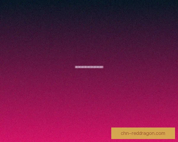 梭梭树根部生长环境与生态功能的研究探索