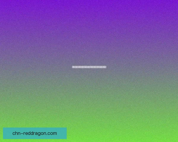 洛克王国紫藤秘境探险揭密全新任务和隐藏宝藏攻略