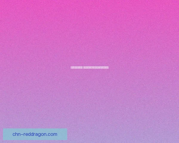 狗貂成语谜题揭秘 从狗和貂的角度深挖背后的智慧和含义 狗貂成语谜题揭秘 从狗和貂的角度深挖背后的智慧和含义