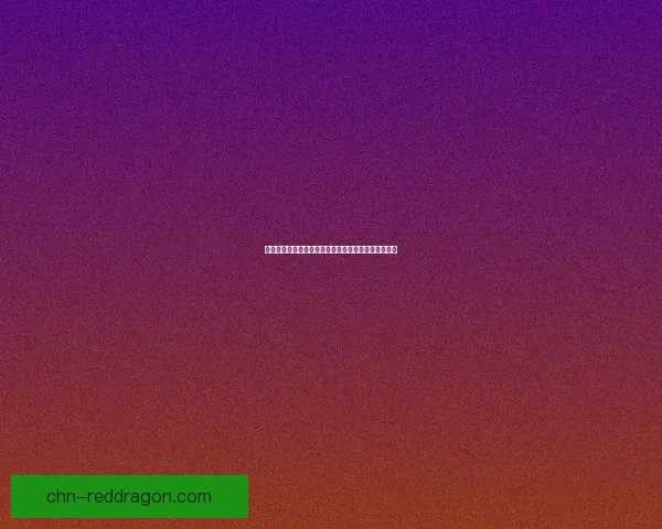 缚魂者哈尔多拉的诅咒之力与命运交织的深渊冒险探索