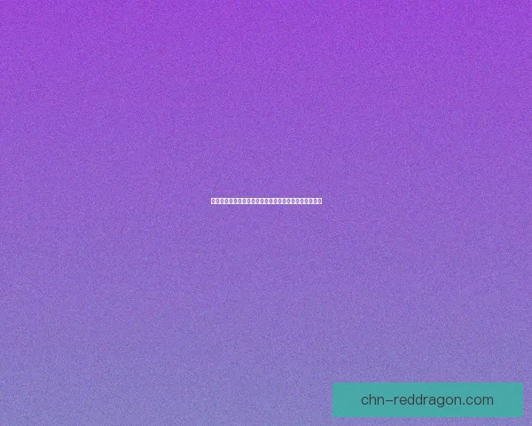 英雄联盟冒险家出装推荐全面解析提升游戏体验与战斗力