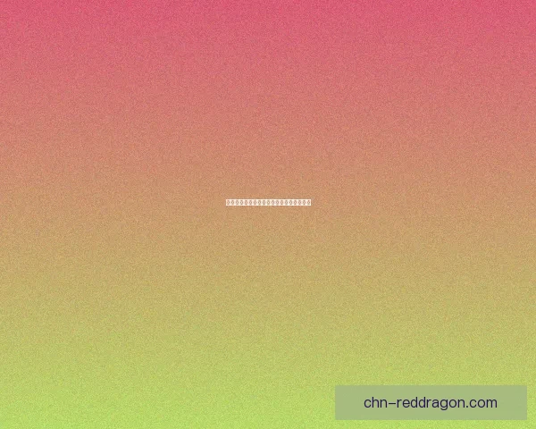 草木灾星的秘境之谜与古代力量的复苏探索