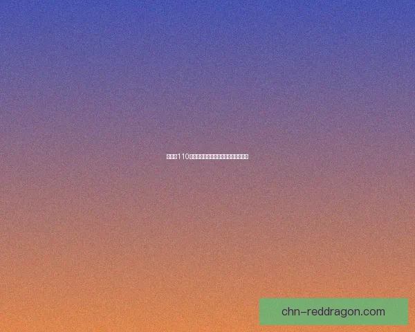 阿修罗110版本最佳加点方案解析及属性搭配推荐 阿修罗110版本最佳加点方案解析及属性搭配推荐