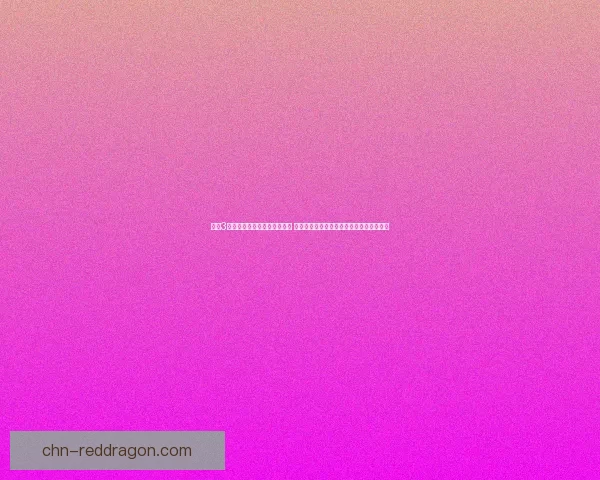 剑网3瑰石系统解析与全新玩法探讨 玩家如何利用瑰石提升角色战力与技能效果 剑网3瑰石系统解析与全新玩法探讨 玩家如何利用瑰石提升角色战力与技能效果