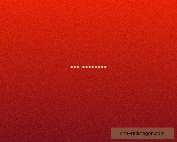 如何在求生之路1中实现联机玩法并与朋友一起合作生存 如何在求生之路1中实现联机玩法并与朋友一起合作生存